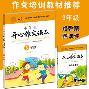 七年级语文上册作文教案表格式_人教版小学语文五年级上册表格式教案_二年级语文上册表格式教案