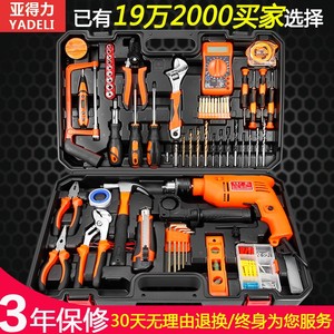 室内装修工具的实时信息