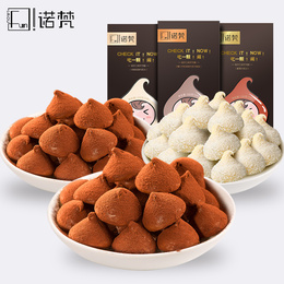 巧克力纯可可脂松露品牌店铺