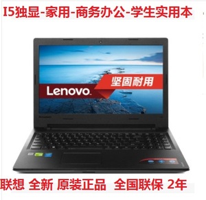 lenovo/联想 天逸 310-15isk i5-7200 商务家用带光驱笔记本电脑