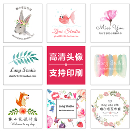 可爱简约小清新手绘logo设计淘宝店标微店微信qq头像卡通图标制作