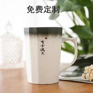 陶瓷马克杯水杯带盖勺创意杯子刻字定制情侣一对茶杯日式文艺复古