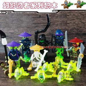 lego乐高幻影忍者幽灵的实时信息