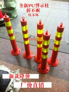塑料警示柱弹力柱隔离杆交通设施pu柱道路标柱路桩安全桩75cm地桩