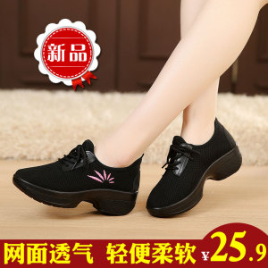 广场舞运动鞋女舞鞋新款 四季的实时信息