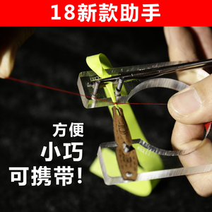 18新款弹弓皮筋助手迷你可携带户外微型绑筋快速绑皮筋工具止血钳