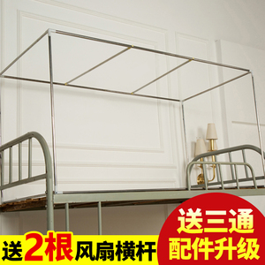 顺德恒发蚊帐支架厂_蚊帐支架厂_蚊帐支架那有的卖