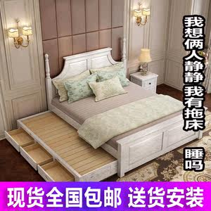 美式实木白色床成人子母抽拉拖床木纹双人儿童床抽屉箱体床1.8米