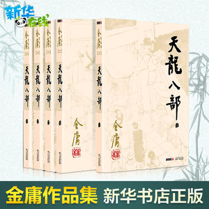 武侠小说近期销量