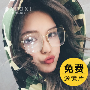2018方框潮防蓝光辐射ins网红明星周扬青抖音同款素颜男女眼镜架