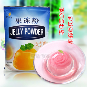 果冻布丁粉 自制 透明的实时信息