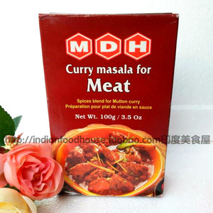 indian food印度进口meat masala牛羊肉咖喱粉 炖咖喱牛腩/羊肉