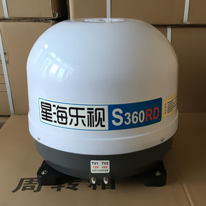 船用电视卫星天线的实时信息