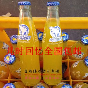 北冰洋汽水橘子味 橙味汽水248ml*12瓶/组 玻璃瓶 包邮