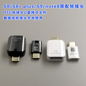三星s8充电器是什么头_三星充电头_三星s7快充充电头参数