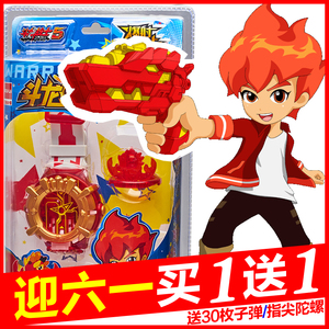 斗龙战士玩具龙枪5手环号角4凯风变身手表雷古曼变形机器人加比纳