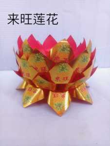 折纸莲花片莲花聚宝盆手工莲花内装纸叠元宝祭祀佛教用品成品发货