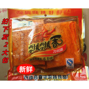 儿时回忆零食飘飘香辣条甜辣条微辣带甜小零食薄麻辣辣片二件包邮
