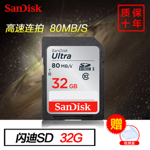 日照实体店金士顿16g内存卡价格_实体店32g内存卡价格多少_实体店32g内存卡价格