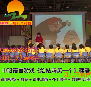 幼儿园教案下载_幼儿文学实用教程教案_幼儿启蒙教育教案