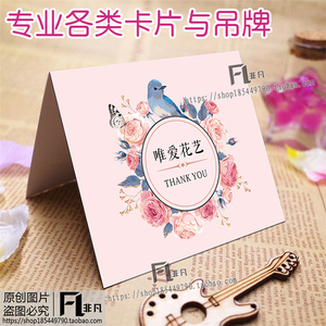 花店贺卡定做高档花束感谢卡手写祝福卡定制二维码卡片鲜花折叠卡