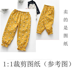 宁裁缝女童防蚊裤裁剪图纸1:1宝宝灯笼裤沙滩裤衣服纸样1:1diy