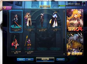 dnf账号69级大暗黑天地下城与勇士河南4区高级时装 装备 透明天空