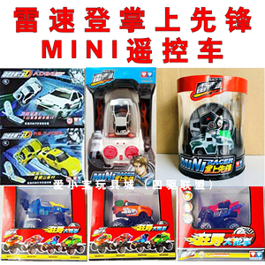 雷速登头文字d掌上先锋mini迷你赛车ad86 特种兵 fd fc