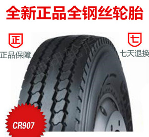 750r16全钢丝轮胎,825r16轮胎参数 全新正品朝阳全钢丝轮胎650r16/700r16客车货车全钢真空胎750r16