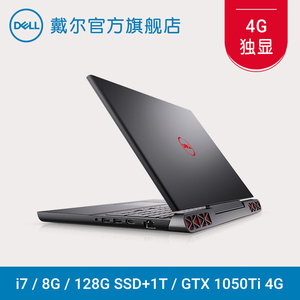 dell/戴尔 ins15- 7567-4745游匣游戏本笔记本电脑i7独显手提吃鸡