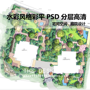 p4ps彩平效果图园林景观设计水彩风格别墅庭院景观植物psd素材