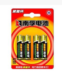 【7号南孚电池价格精选推荐】7号南孚电池价格价格