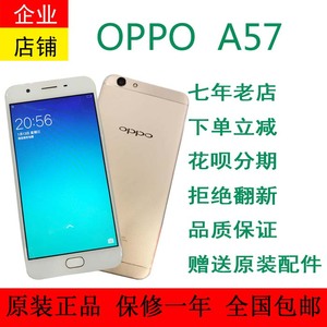 二手oppoa57全网通4g智能拍照手机双卡双待高清特价清仓a37a59a33