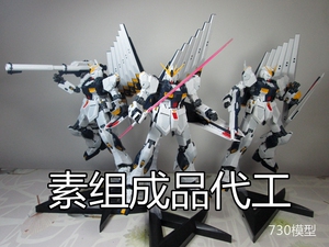 全款预定 成品 gundam 大班 模型 mg 卡版 牛高达 卡牛