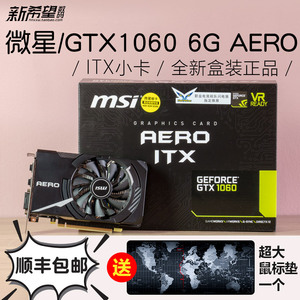 1060显卡 6g微星的实时信息