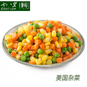 【七八里菜园】美国杂菜500g即食冷冻胡萝卜甜豆玉米粒沙拉原料