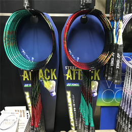 yonex 天斧88品牌店铺