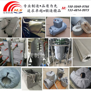 保温管套 阀门保温衣 蒸汽管道保温套 炮筒 料筒 加热筒保温套