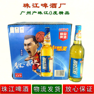珠江啤酒 珠江0度 精品啤酒600ml *12瓶正宗 wd-959819