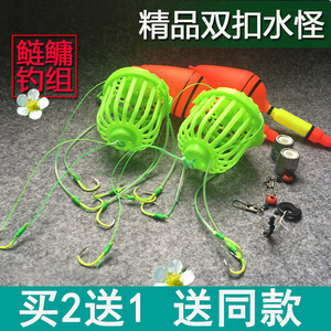 钓具 渔具 用品水怪的实时信息