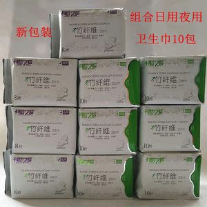 科信可信卫生巾的实时信息