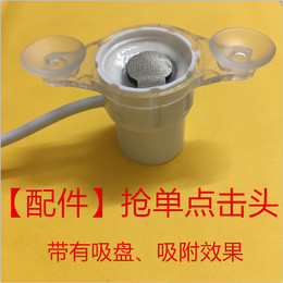 手机屏幕连点器品牌店铺