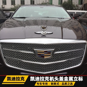 【凯迪拉克车标盖精选推荐】凯迪拉克车标盖价格,图片
