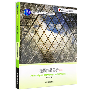人像摄影书籍价格及往期销量榜