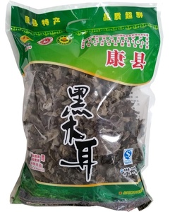 甘肃陇南康县兴源土特产黑木耳秋木耳干货2件包邮