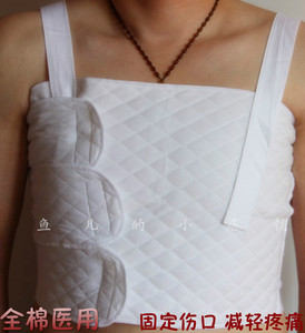 全棉薄款透气可调节压力胸部手术后包扎用肋骨固定带绷带绑带胸带