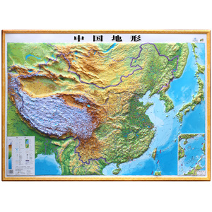 8米 2018全新版 三维立体地图挂图 博目中国地图立体版 凹凸世界地图