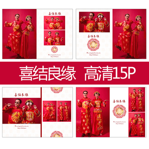 婚纱照版面设计的实时信息