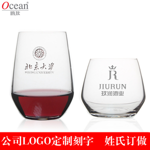 欧欣无色透明玻璃水杯无铅水晶杯公司logo定制刻字茶杯烈酒杯印字