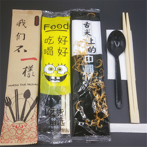 一次性筷子套装外卖餐具四件套筷子四件套竹筷勺子牙签纸巾200套